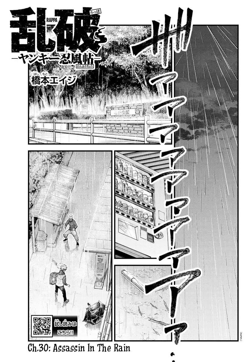 Rappa – Yankee Ninja Chronicles Chapter 30 - Page 1