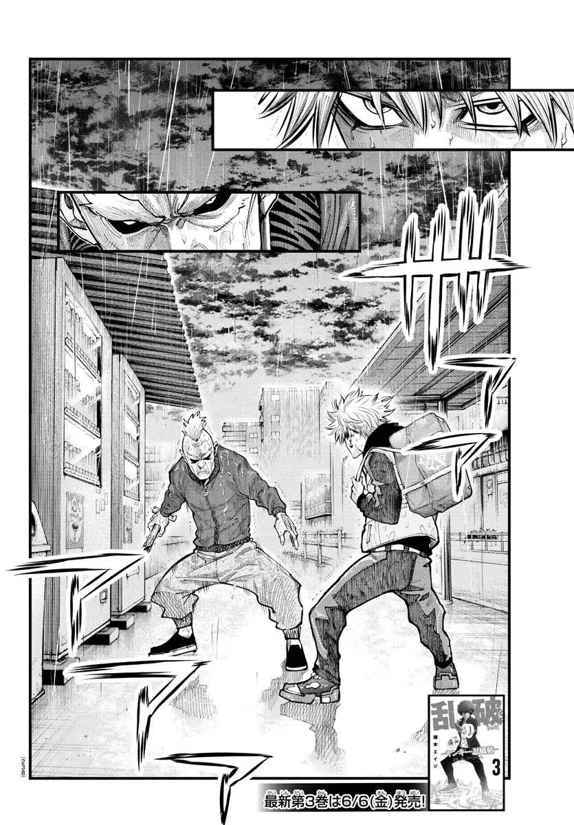 Rappa – Yankee Ninja Chronicles Chapter 30 - Page 2