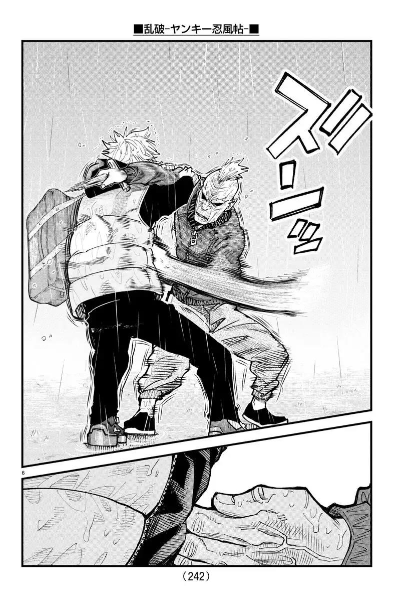 Rappa – Yankee Ninja Chronicles Chapter 30 - Page 6