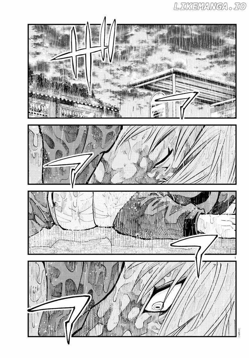 Rappa – Yankee Ninja Chronicles Chapter 32 - Page 2