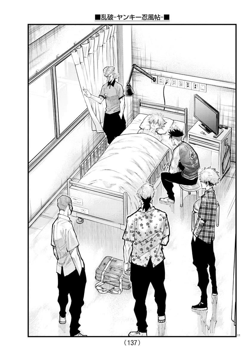 Rappa – Yankee Ninja Chronicles Chapter 33 - Page 10