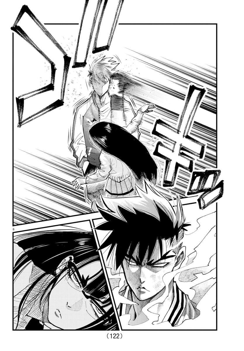 Rappa – Yankee Ninja Chronicles Chapter 34 - Page 5