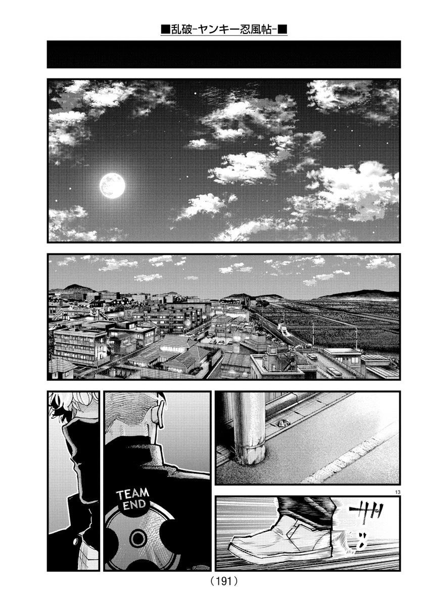 Rappa – Yankee Ninja Chronicles Chapter 35 - Page 12