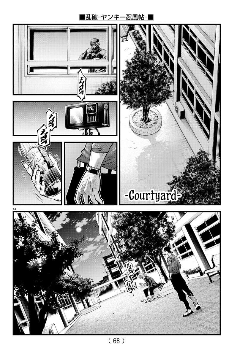 Rappa – Yankee Ninja Chronicles Chapter 36 - Page 11