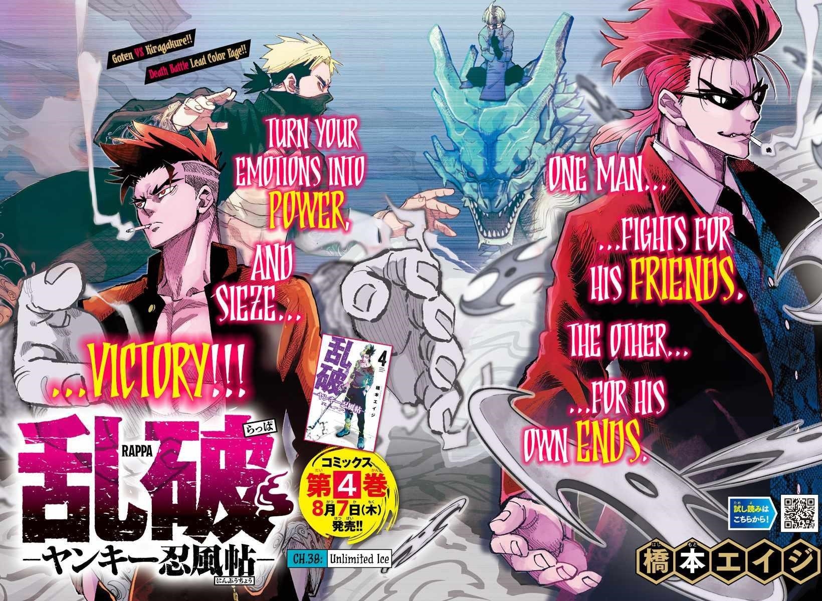 Rappa – Yankee Ninja Chronicles Chapter 38 - Page 1