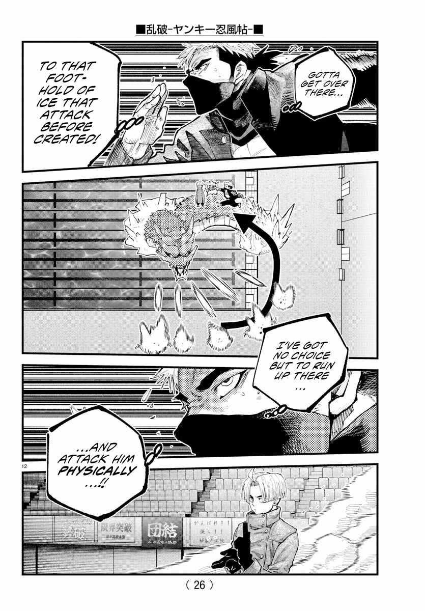 Rappa – Yankee Ninja Chronicles Chapter 38 - Page 10