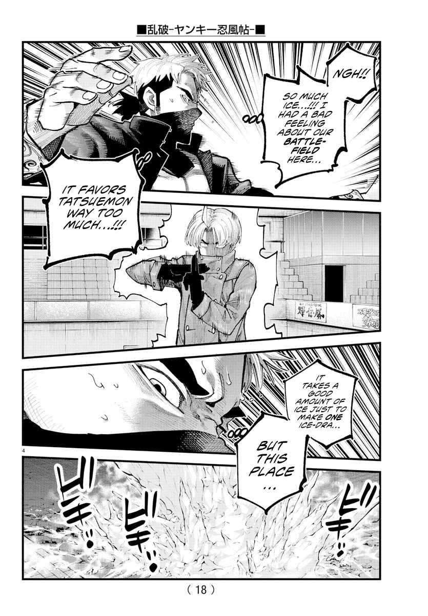 Rappa – Yankee Ninja Chronicles Chapter 38 - Page 3