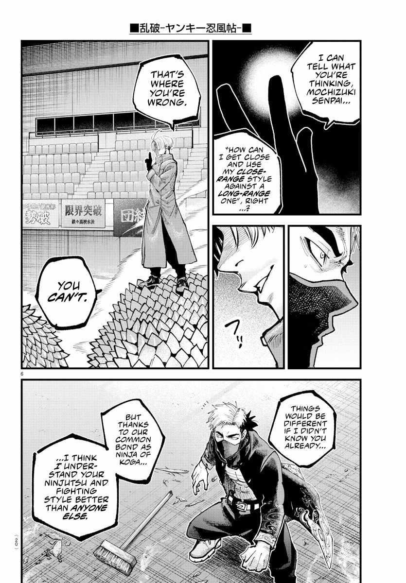 Rappa – Yankee Ninja Chronicles Chapter 38 - Page 5