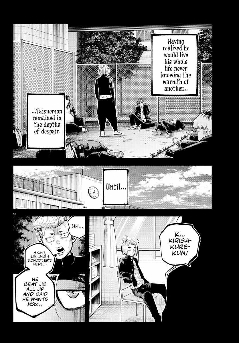 Rappa – Yankee Ninja Chronicles Chapter 39 - Page 10