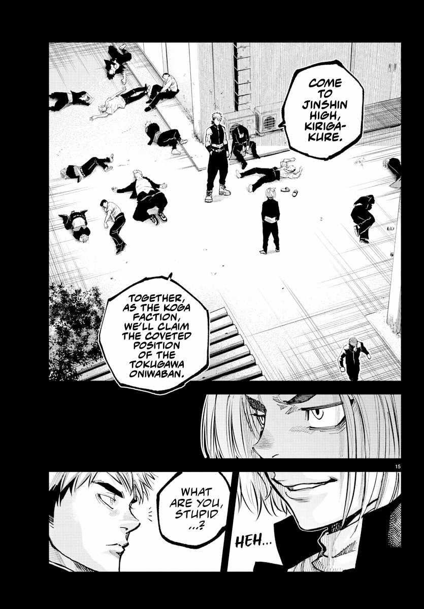 Rappa – Yankee Ninja Chronicles Chapter 39 - Page 14