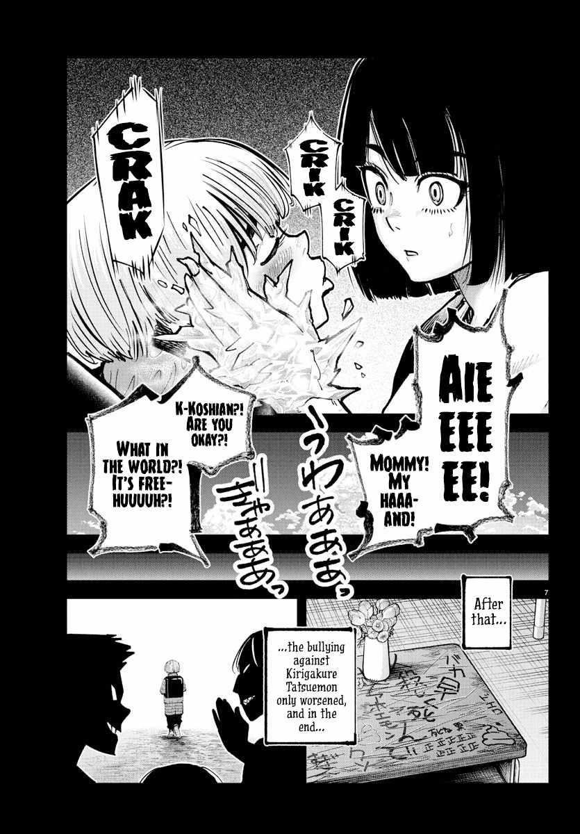 Rappa – Yankee Ninja Chronicles Chapter 39 - Page 7