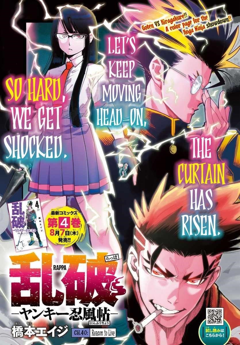 Rappa – Yankee Ninja Chronicles Chapter 40 - Page 1