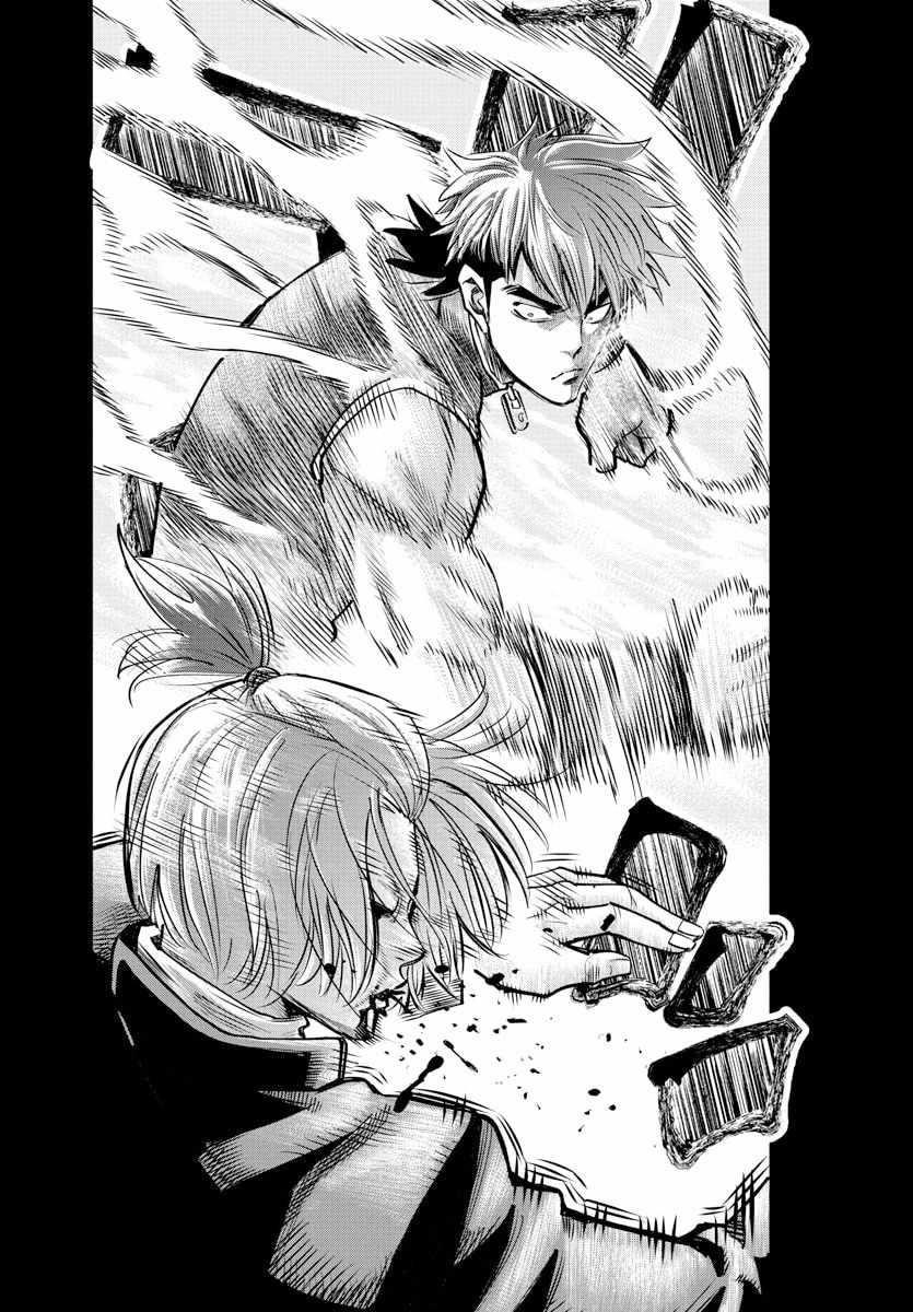 Rappa – Yankee Ninja Chronicles Chapter 40 - Page 16