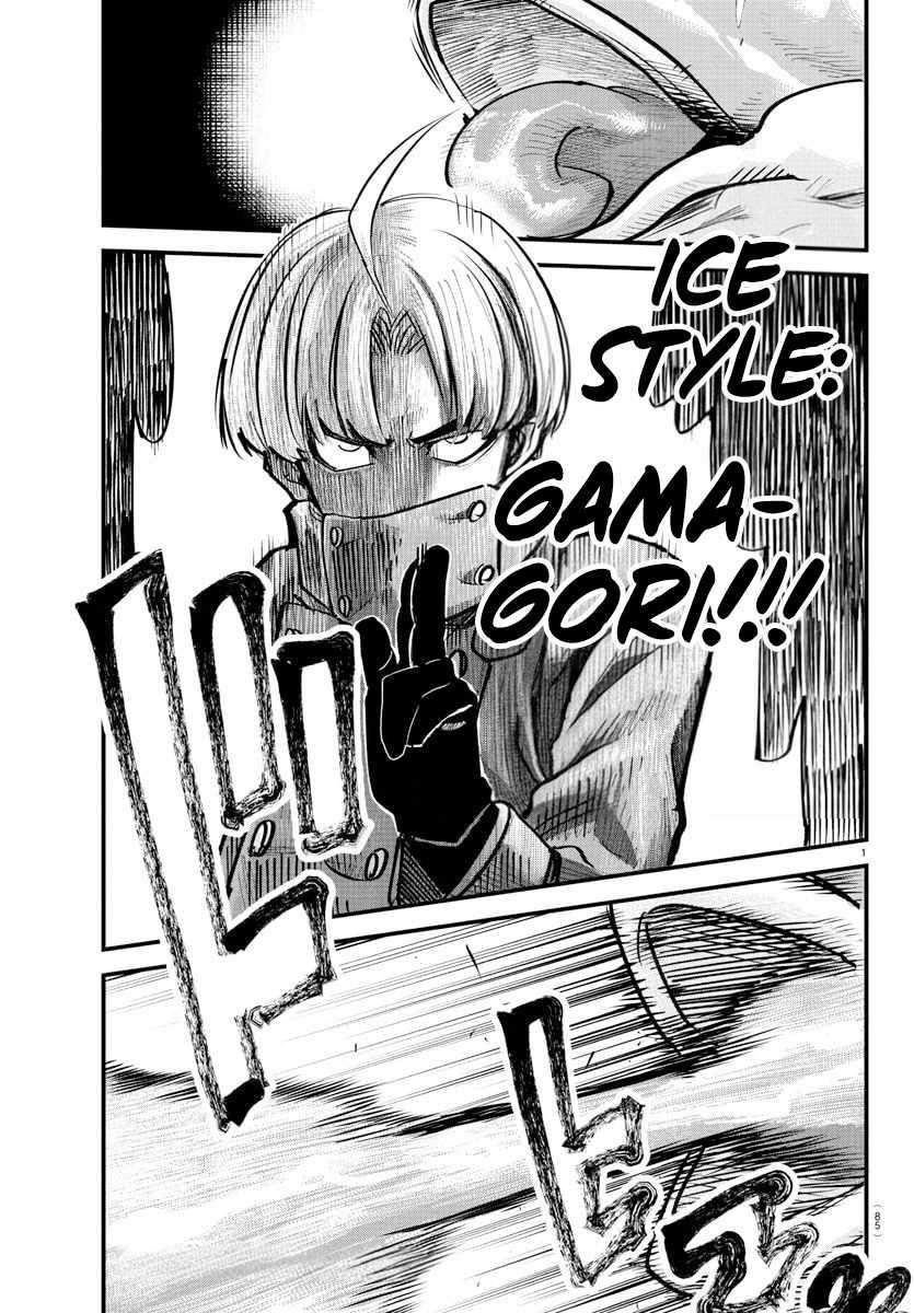 Rappa – Yankee Ninja Chronicles Chapter 40 - Page 2