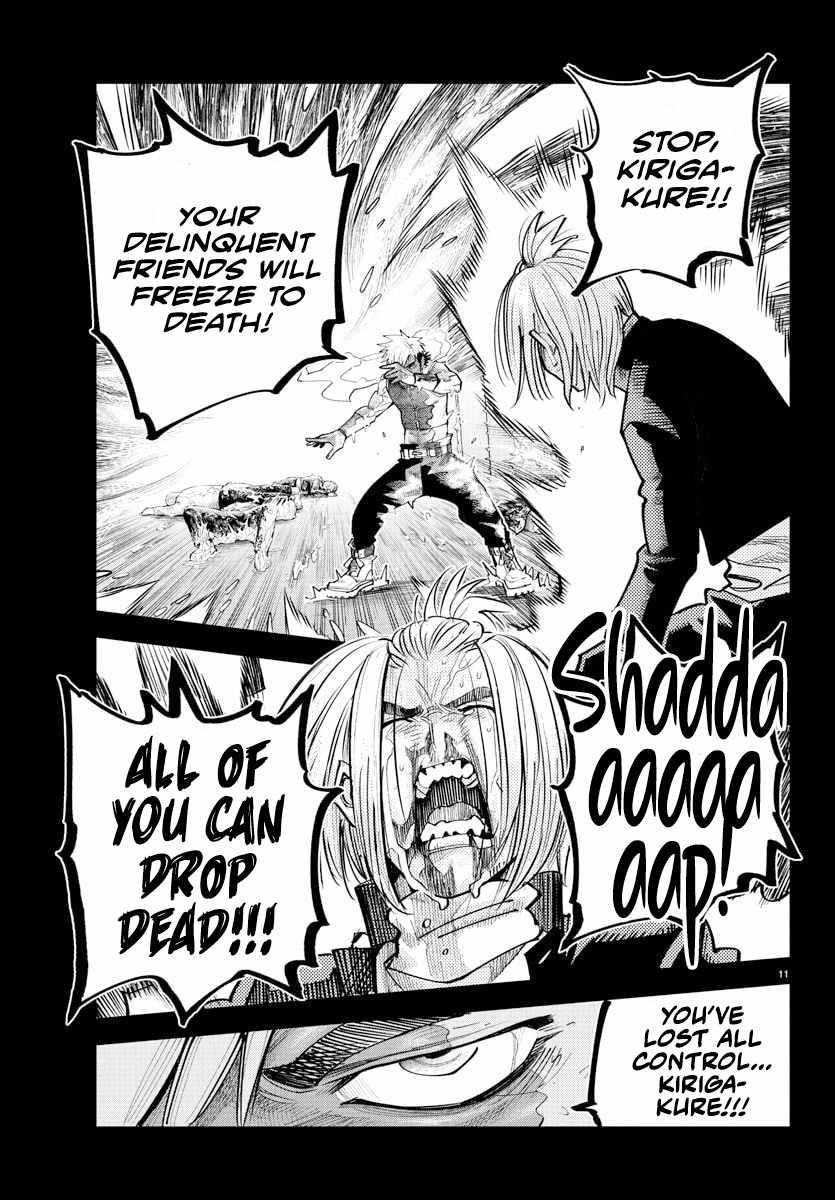 Rappa – Yankee Ninja Chronicles Chapter 41 - Page 10