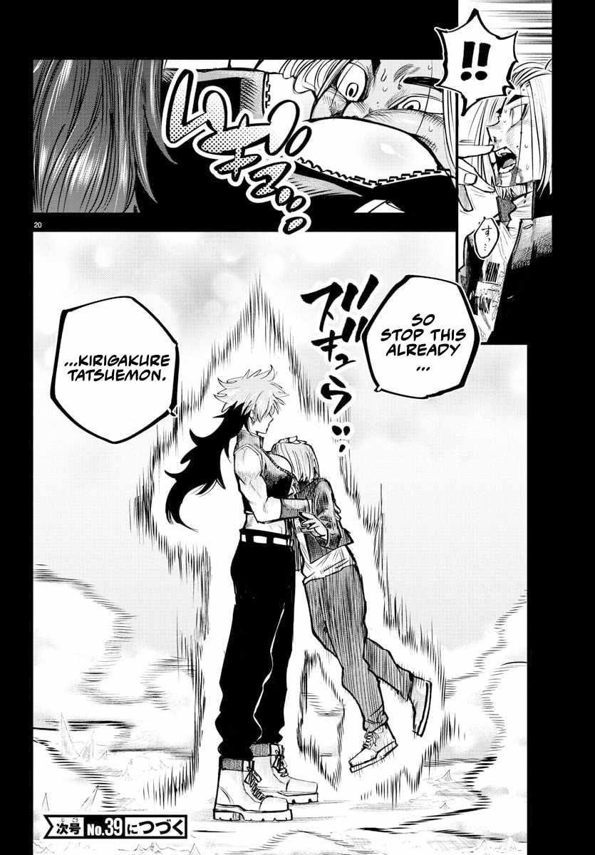 Rappa – Yankee Ninja Chronicles Chapter 41 - Page 17