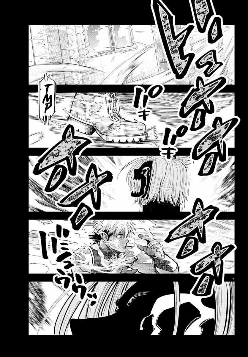 Rappa – Yankee Ninja Chronicles Chapter 41 - Page 6