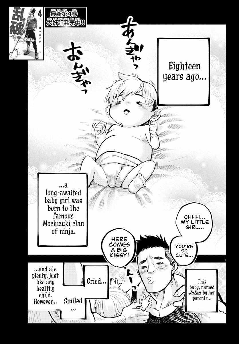 Rappa – Yankee Ninja Chronicles Chapter 42 - Page 1