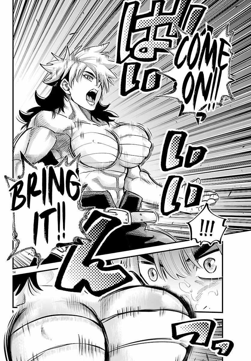 Rappa – Yankee Ninja Chronicles Chapter 43 - Page 13