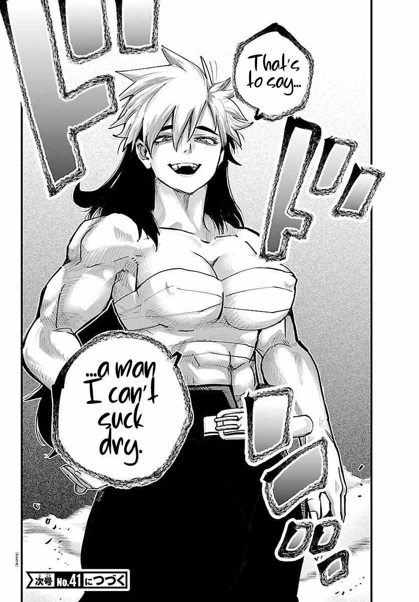 Rappa – Yankee Ninja Chronicles Chapter 43 - Page 17