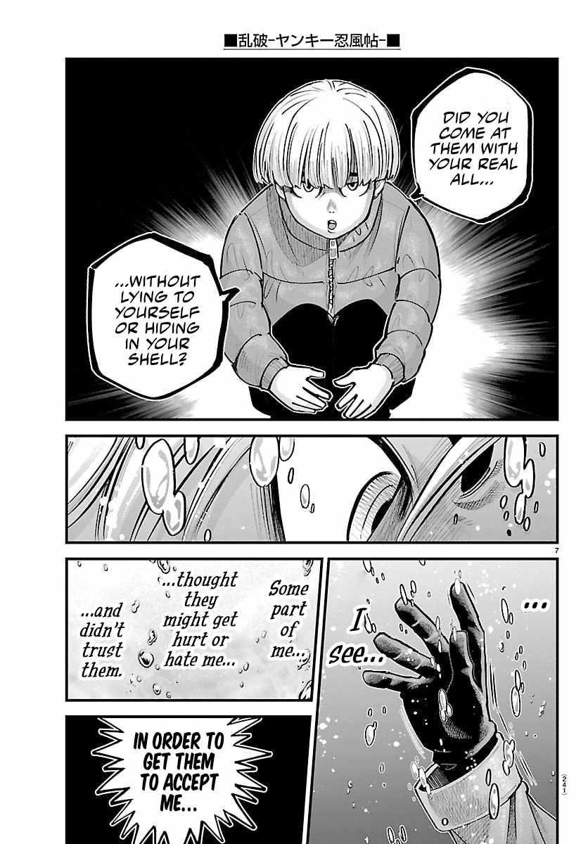 Rappa – Yankee Ninja Chronicles Chapter 43 - Page 6