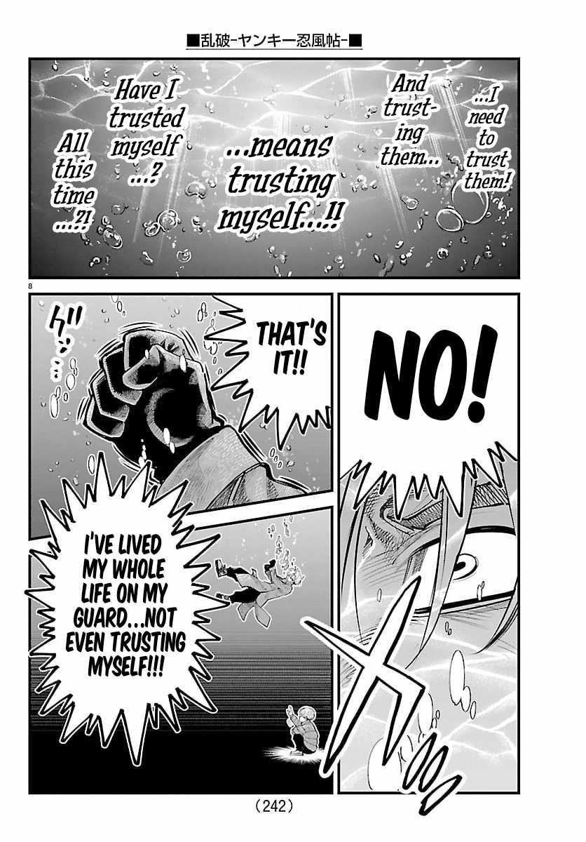 Rappa – Yankee Ninja Chronicles Chapter 43 - Page 7