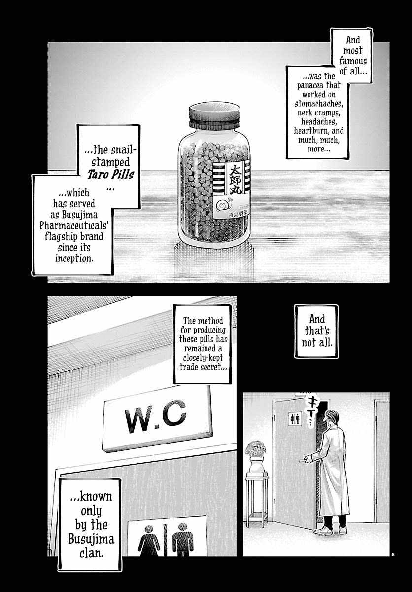 Rappa – Yankee Ninja Chronicles Chapter 46 - Page 5