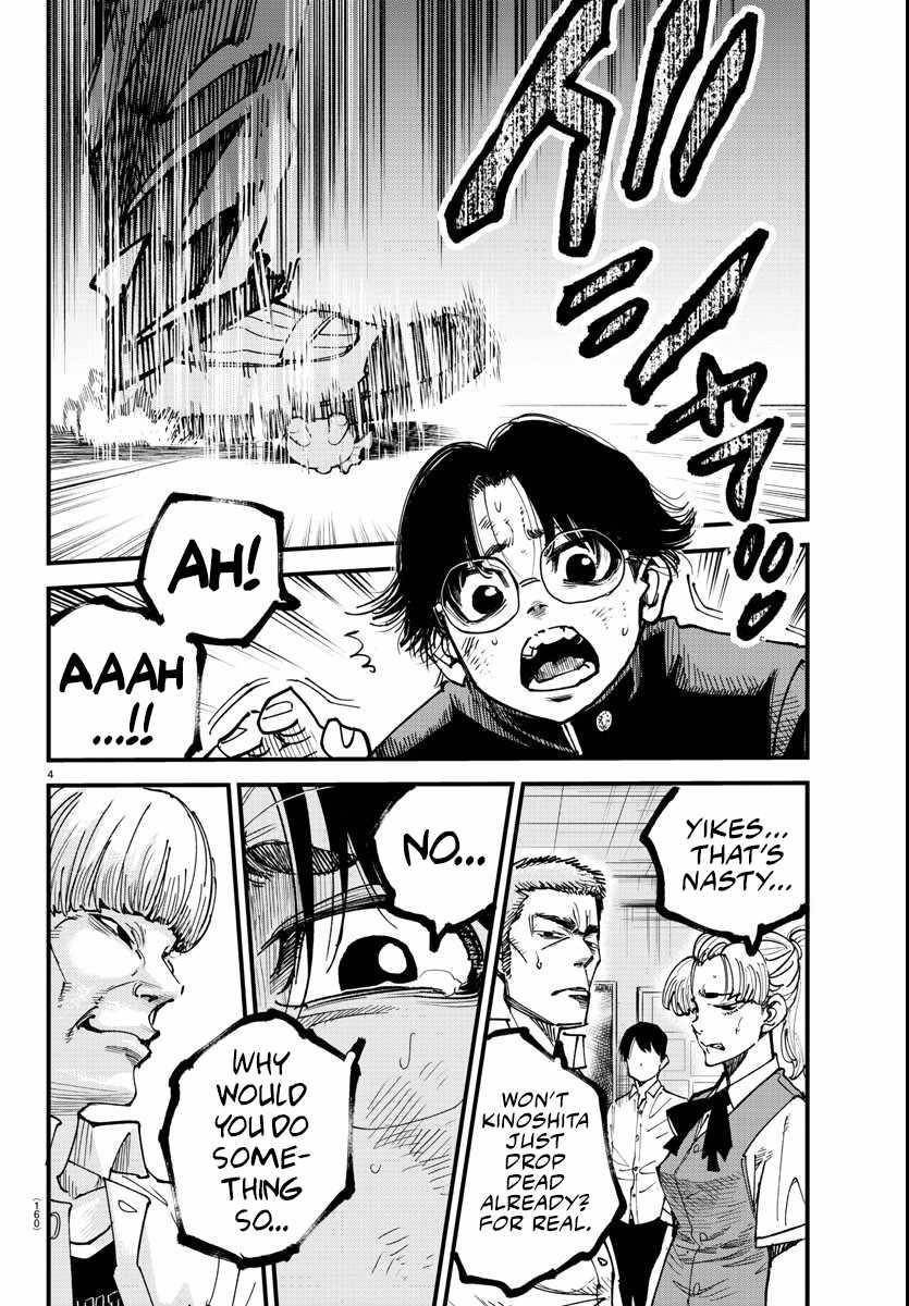 Rappa – Yankee Ninja Chronicles Chapter 5 - Page 4