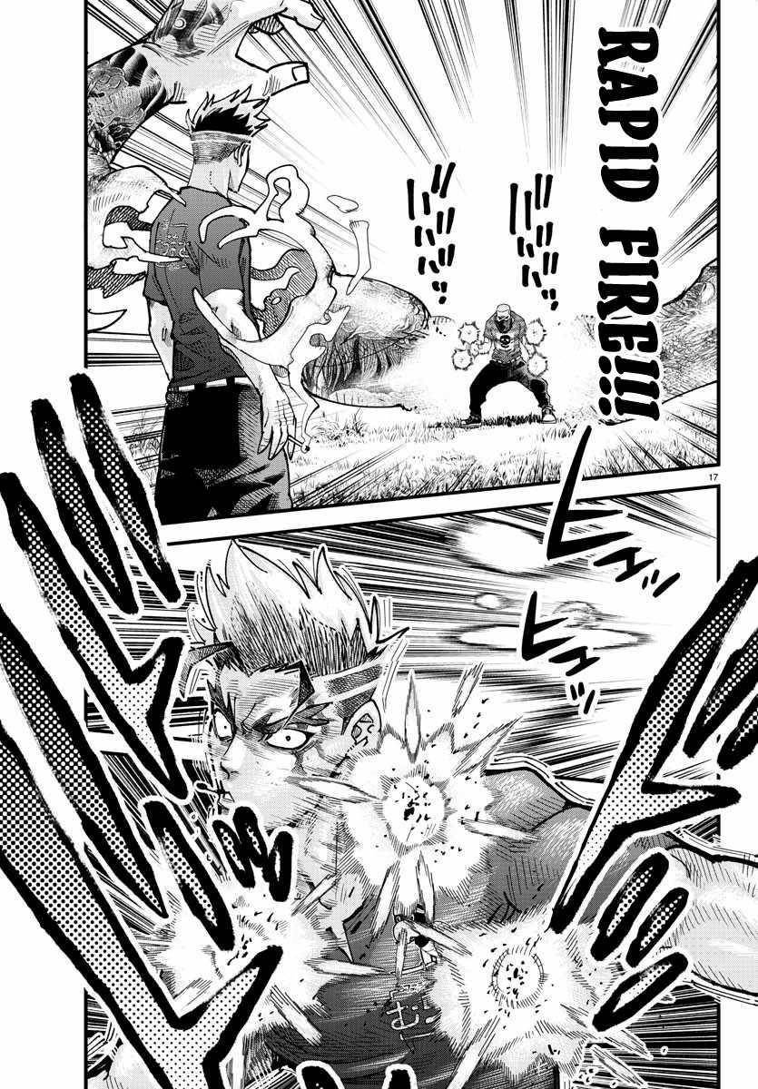 Rappa – Yankee Ninja Chronicles Chapter 7 - Page 16