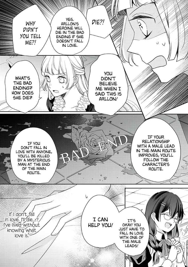 A Bellicose Lady Got Reincarnated!? – It’s an Impossibly Hard Game Where I Would Die If I Don’t Fall in Love Chapter 4 - Page 24