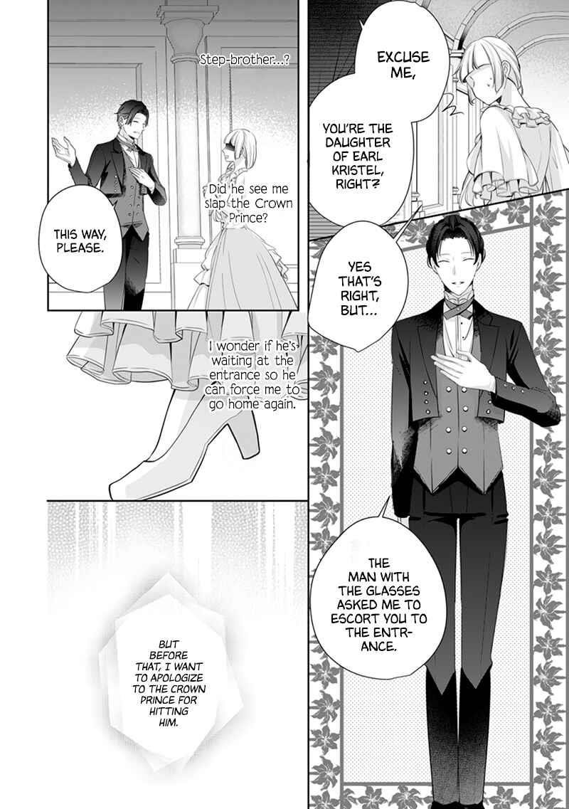 A Bellicose Lady Got Reincarnated!? – It’s an Impossibly Hard Game Where I Would Die If I Don’t Fall in Love Chapter 5 - Page 28