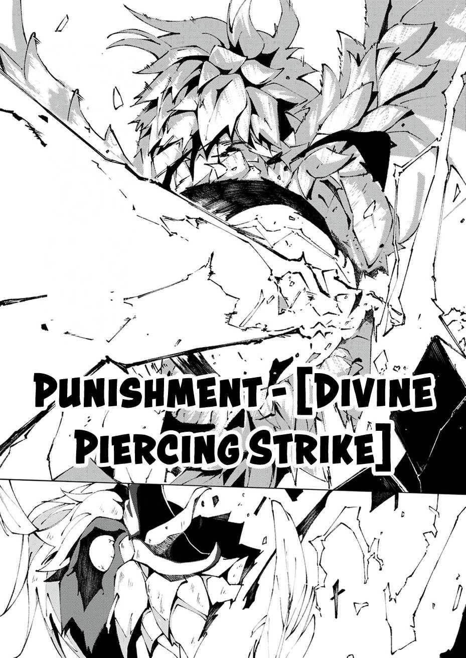 Since I Was Reincarnated Into the Strongest Side Character Who Dies Early On, I’ll Use my Game Knowledge to Become Unrivaled Chapter 1 - Page 19