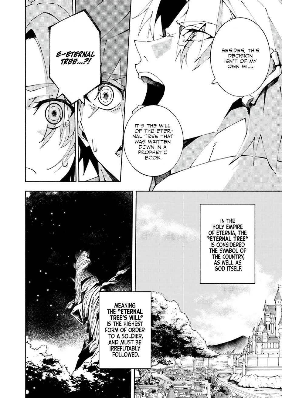 Since I Was Reincarnated Into the Strongest Side Character Who Dies Early On, I’ll Use my Game Knowledge to Become Unrivaled Chapter 2 - Page 12