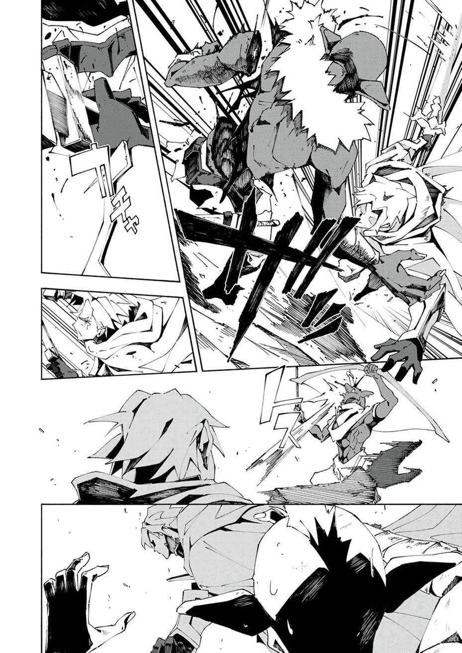 Since I Was Reincarnated Into the Strongest Side Character Who Dies Early On, I’ll Use my Game Knowledge to Become Unrivaled Chapter 2 - Page 22