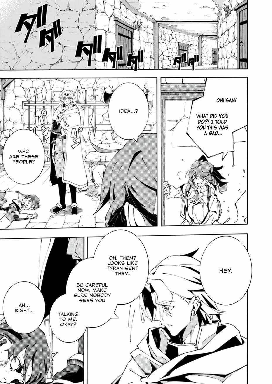 Since I Was Reincarnated Into the Strongest Side Character Who Dies Early On, I’ll Use my Game Knowledge to Become Unrivaled Chapter 3 - Page 21