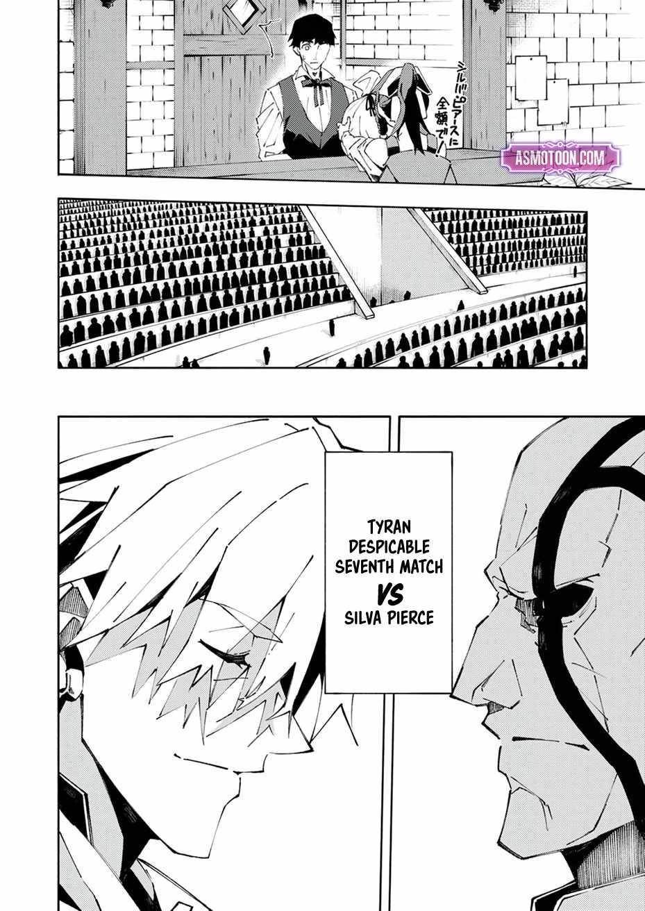 Since I Was Reincarnated Into the Strongest Side Character Who Dies Early On, I’ll Use my Game Knowledge to Become Unrivaled Chapter 3 - Page 22