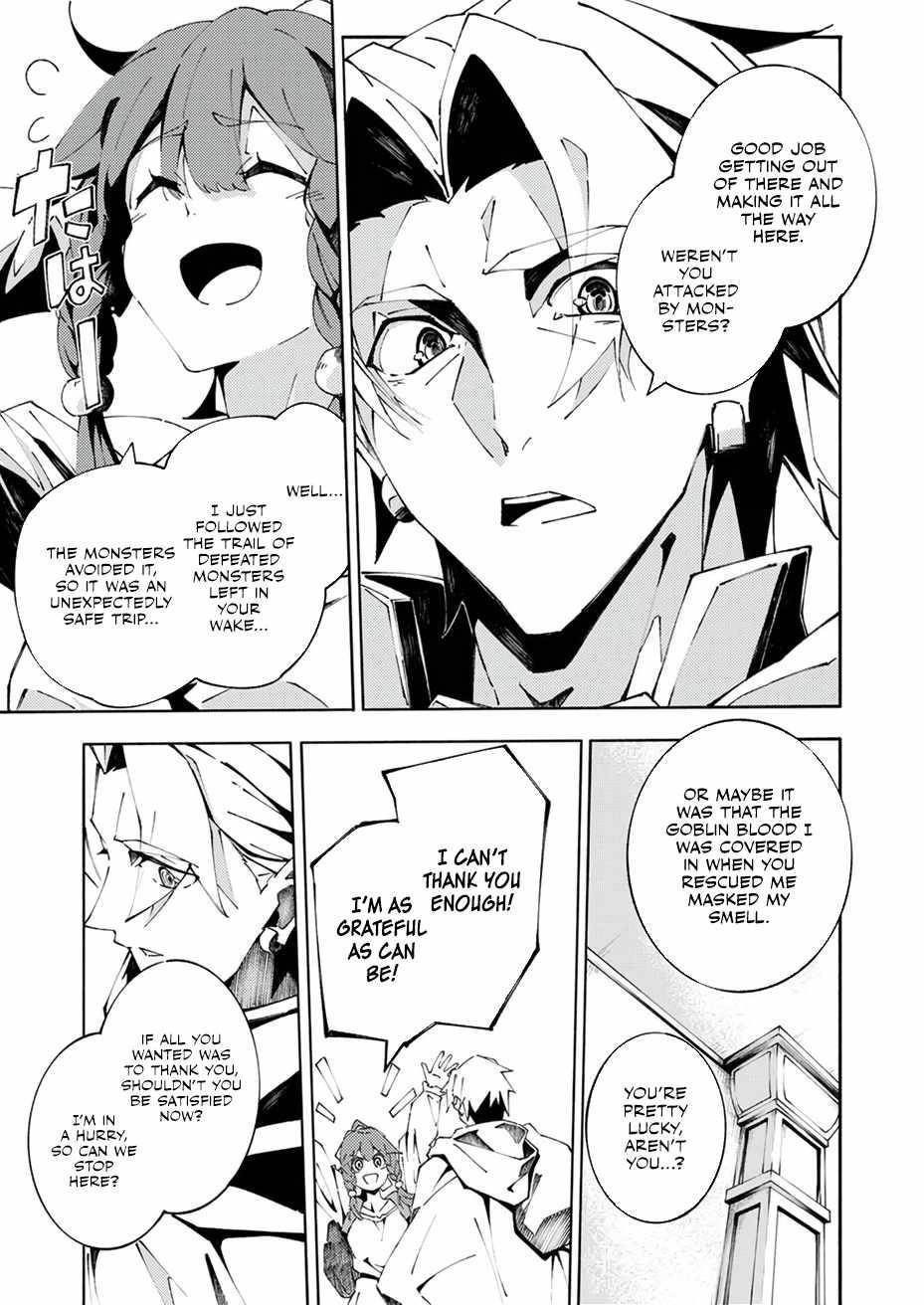 Since I Was Reincarnated Into the Strongest Side Character Who Dies Early On, I’ll Use my Game Knowledge to Become Unrivaled Chapter 3 - Page 9