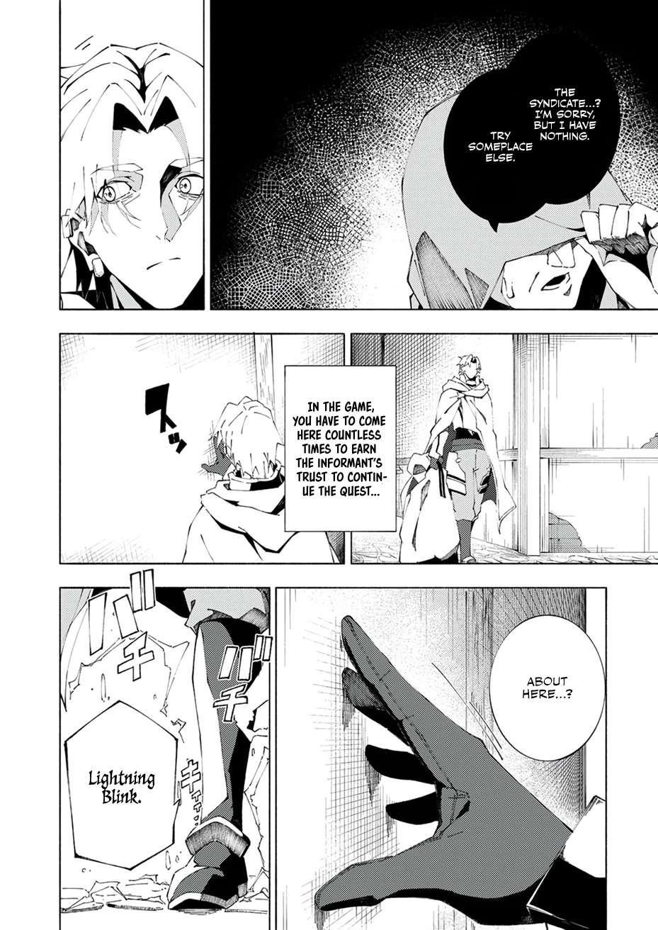 Since I Was Reincarnated Into the Strongest Side Character Who Dies Early On, I’ll Use my Game Knowledge to Become Unrivaled Chapter 4 - Page 14