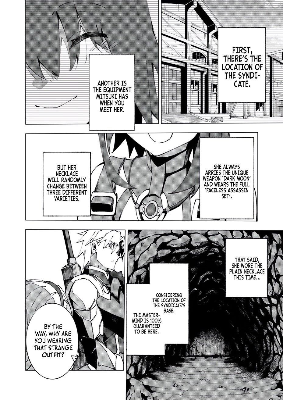 Since I Was Reincarnated Into the Strongest Side Character Who Dies Early On, I’ll Use my Game Knowledge to Become Unrivaled Chapter 6 - Page 13