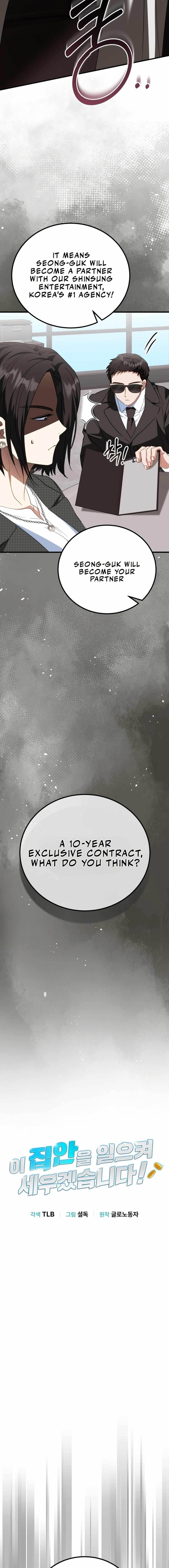 I Will Raise This Family to Greatness Chapter 13 - Page 3