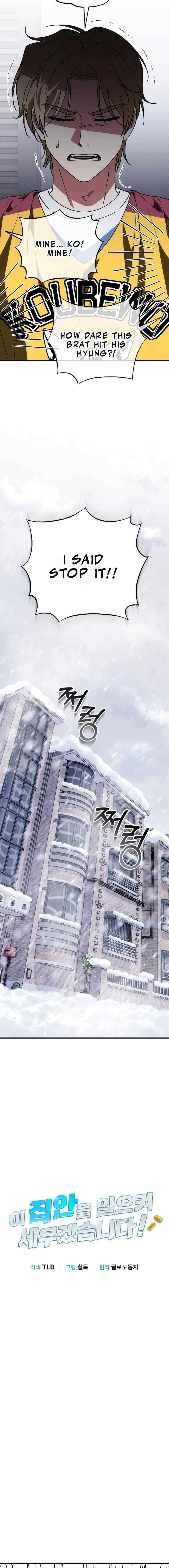 I Will Raise This Family to Greatness Chapter 14 - Page 3