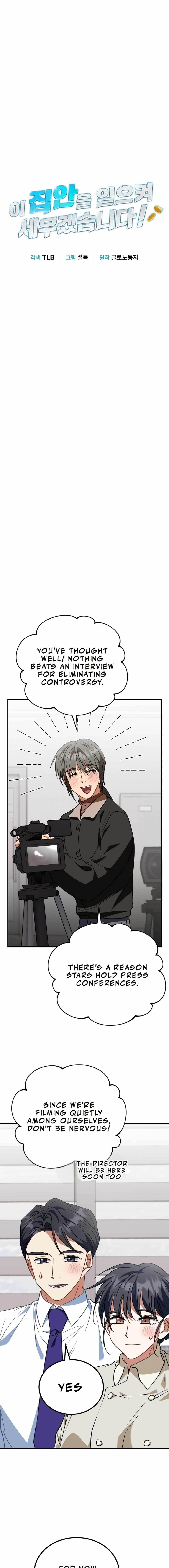 I Will Raise This Family to Greatness Chapter 16 - Page 4