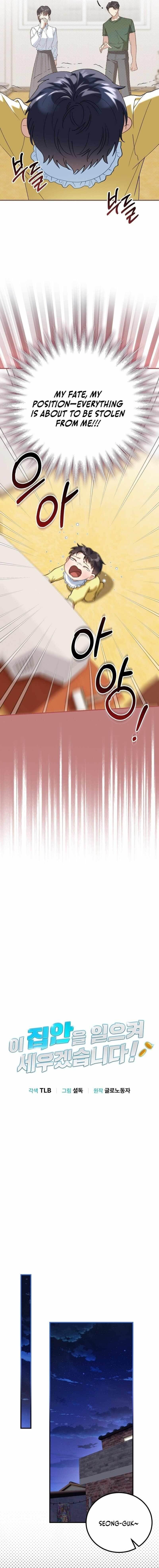 I Will Raise This Family to Greatness Chapter 2 - Page 7