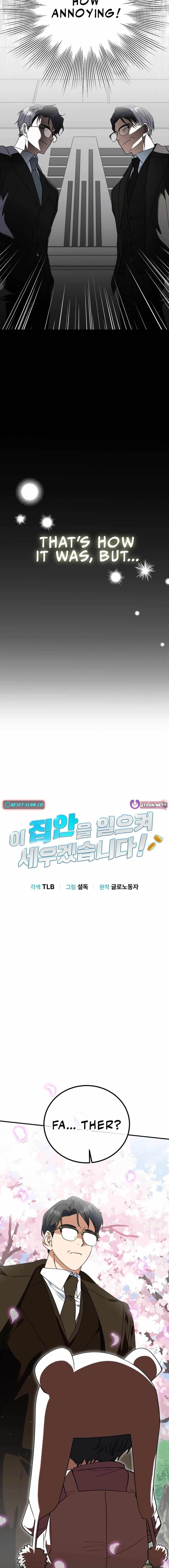 I Will Raise This Family to Greatness Chapter 20 - Page 5