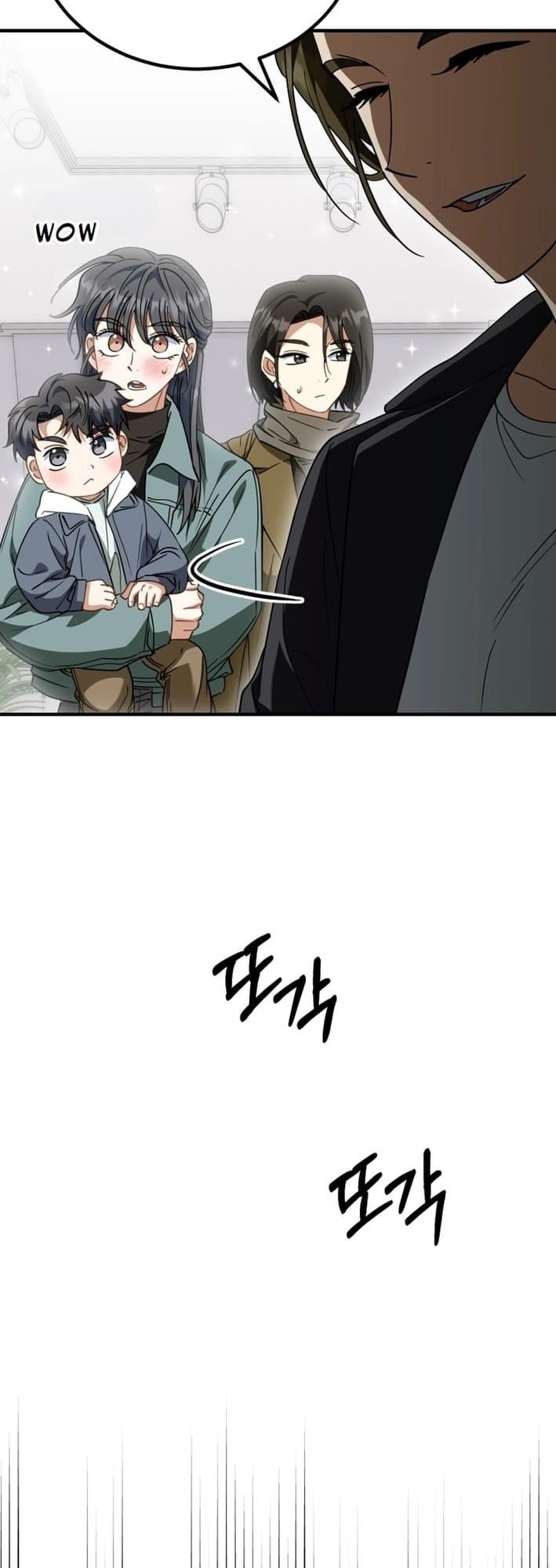 I Will Raise This Family to Greatness Chapter 22 - Page 3