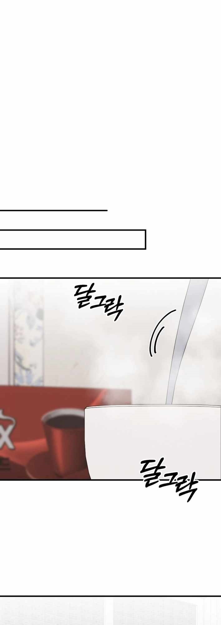 I Will Raise This Family to Greatness Chapter 24 - Page 43