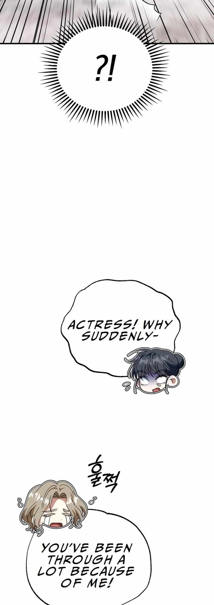 I Will Raise This Family to Greatness Chapter 24 - Page 47