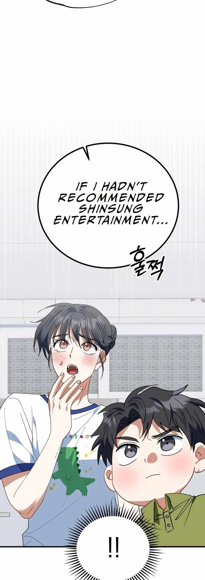 I Will Raise This Family to Greatness Chapter 24 - Page 48