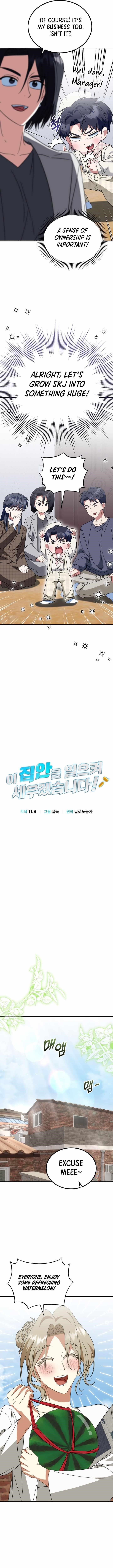 I Will Raise This Family to Greatness Chapter 28 - Page 6