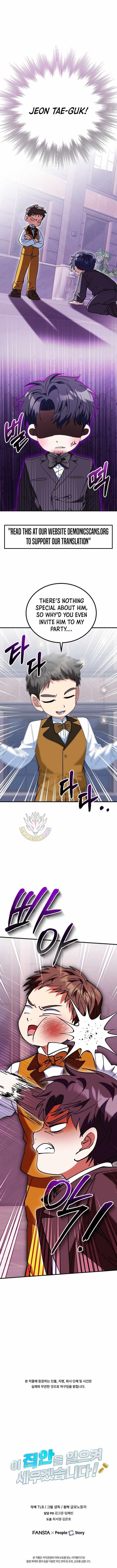 I Will Raise This Family to Greatness Chapter 29 - Page 15